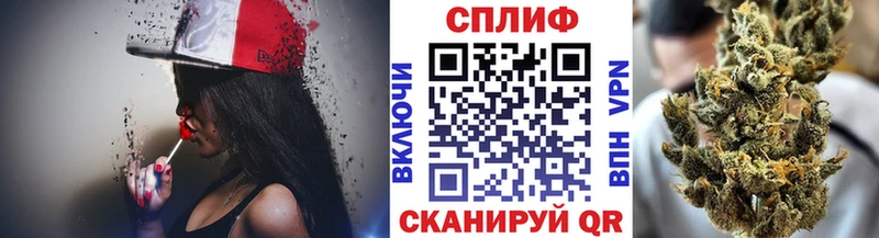Бошки Шишки Bruce Banner Братск